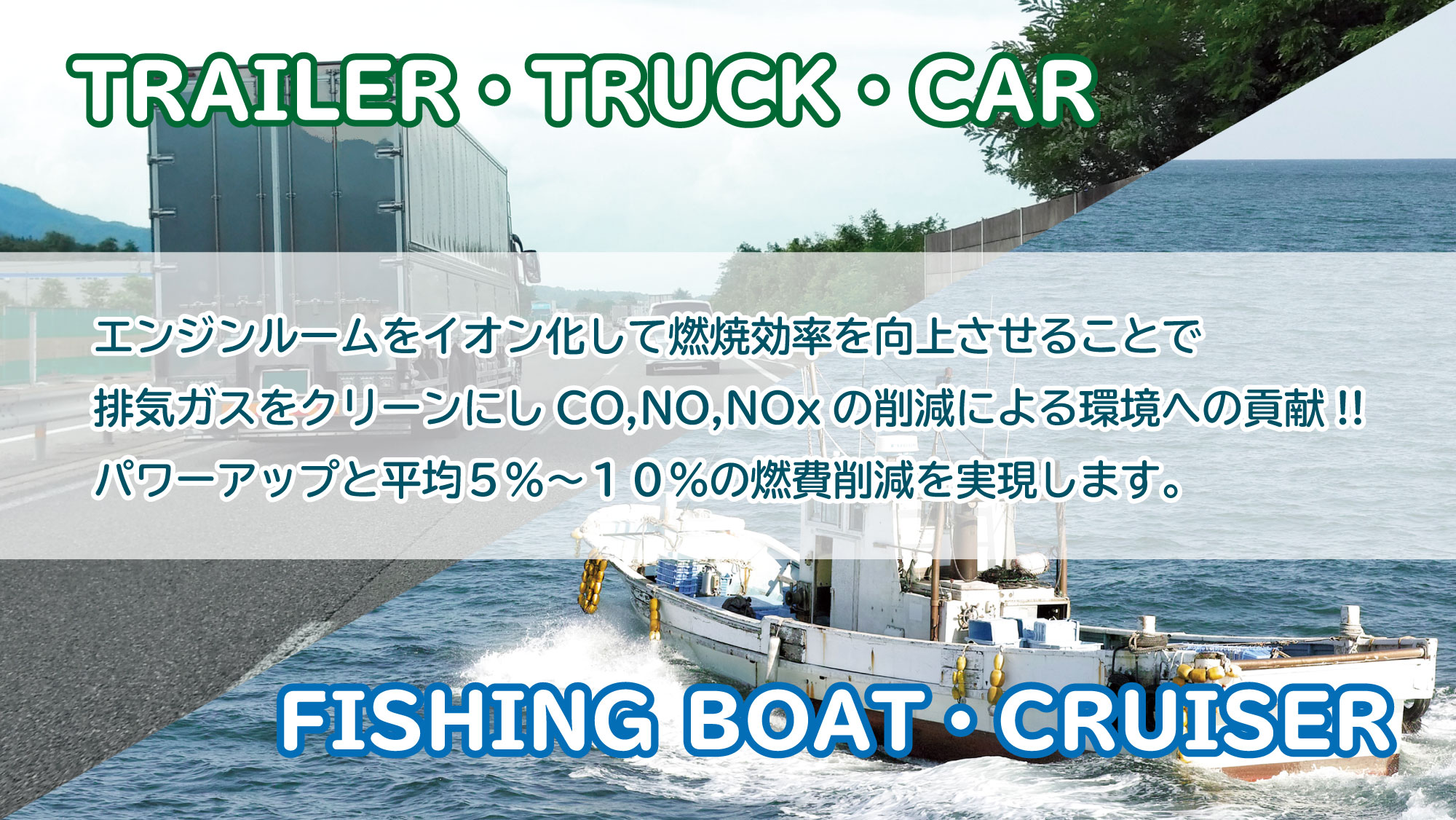 TRSクーラント添加剤イメージ２